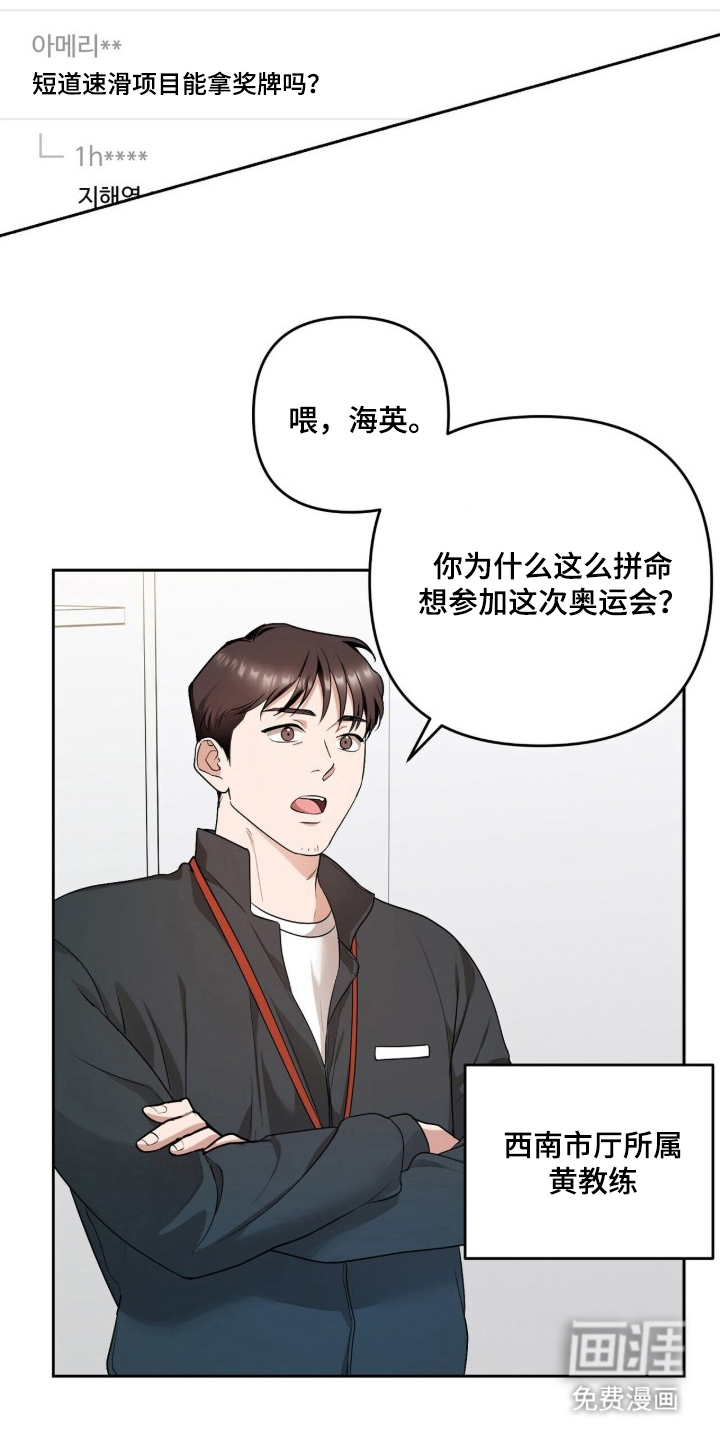 第1话20