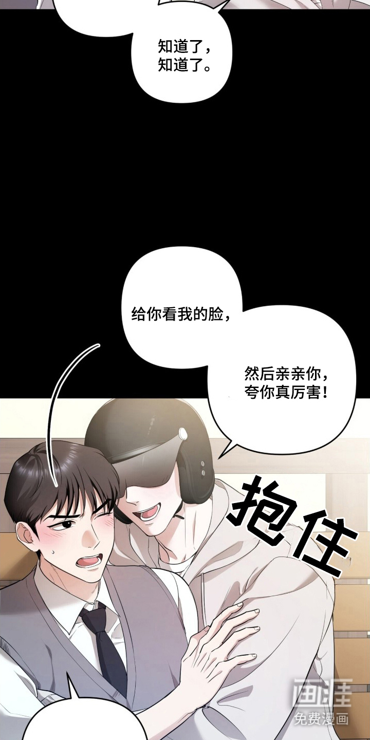 第1话10