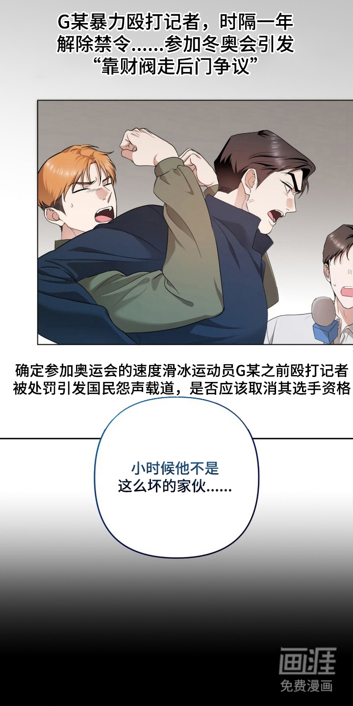 第1话5