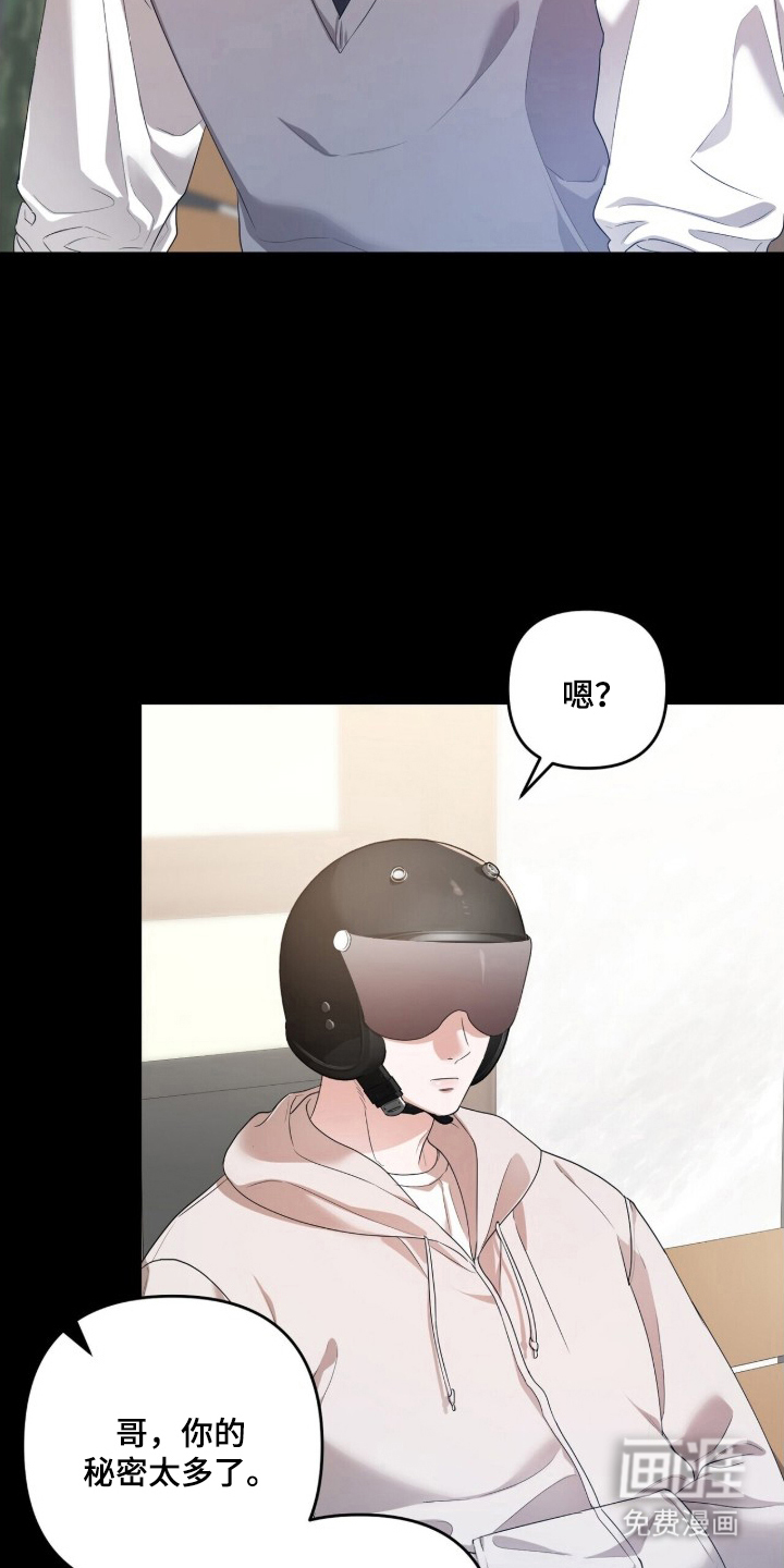 第1话7