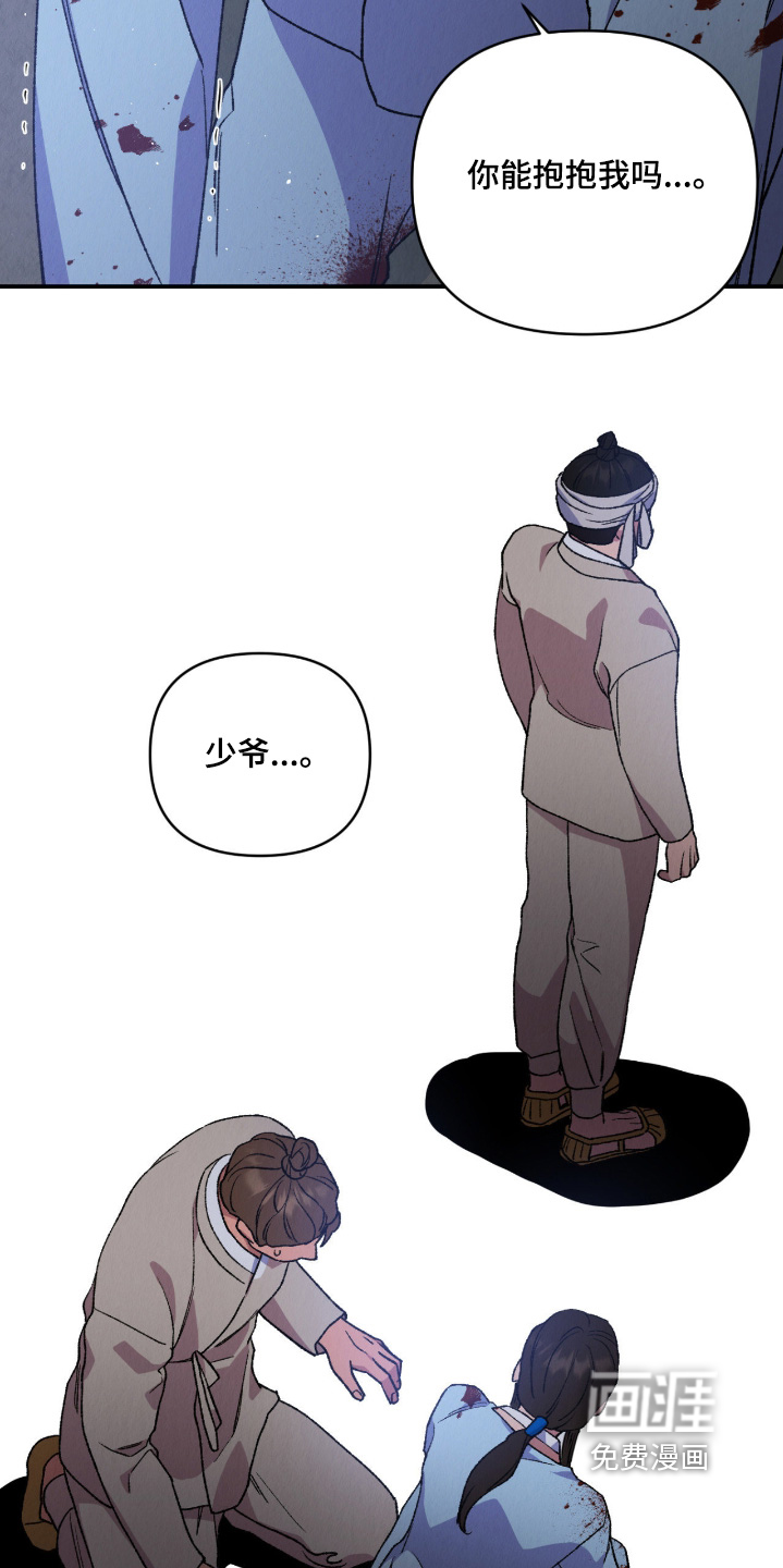 第65话21