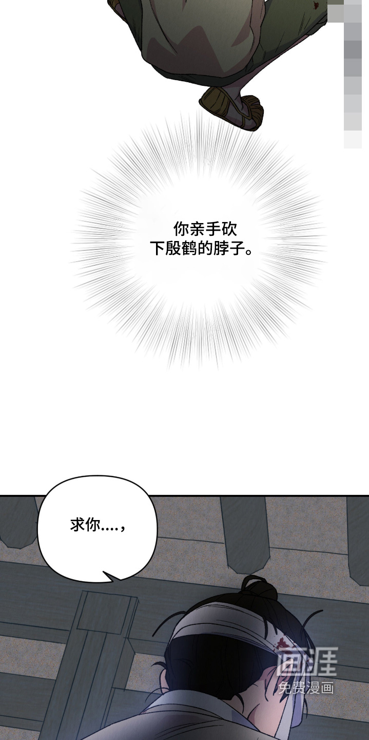 第65话24