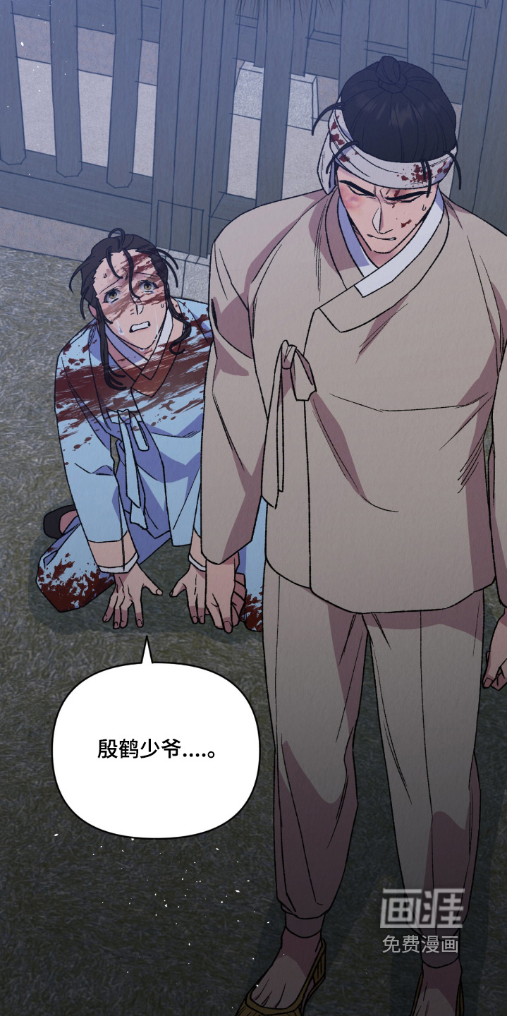 第65话26