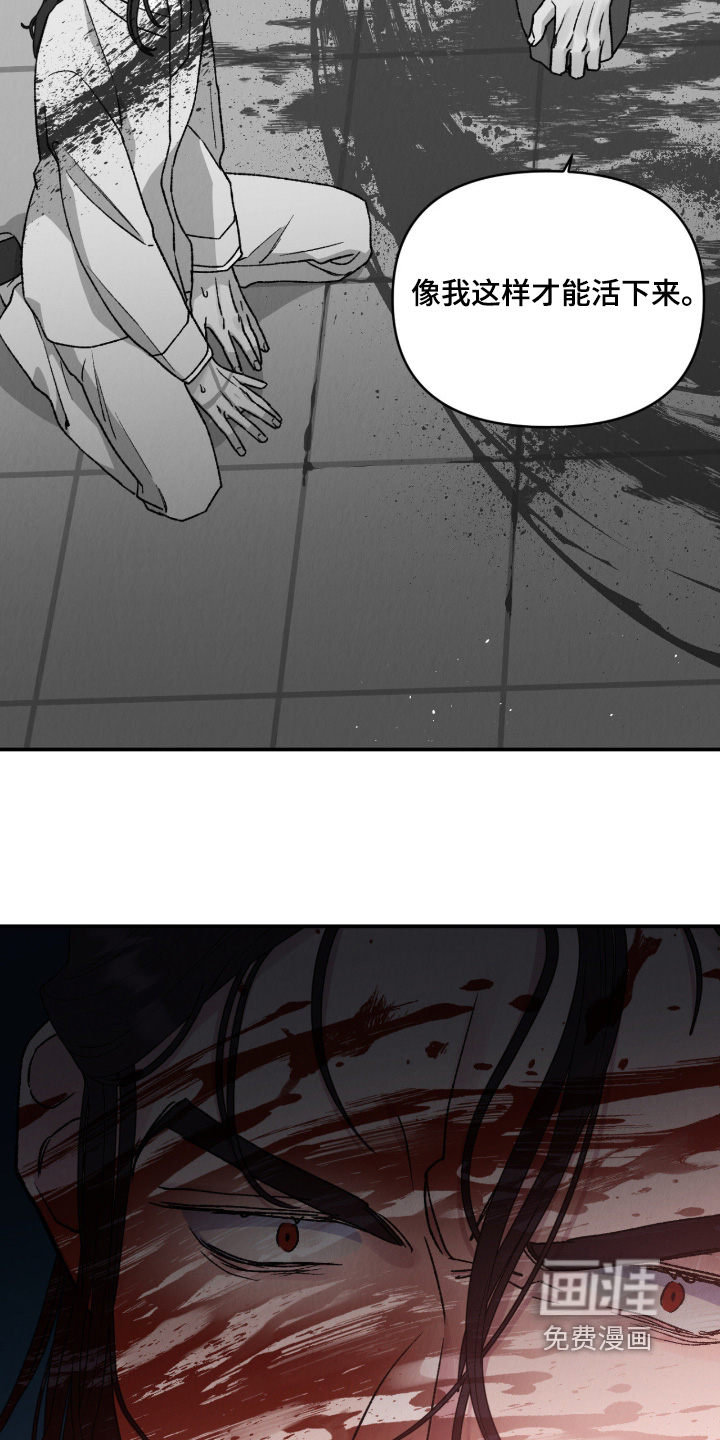 第65话8