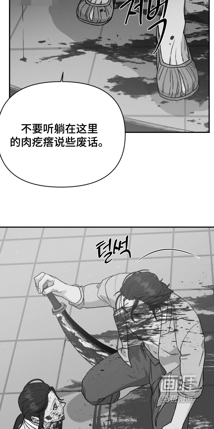 第65话7
