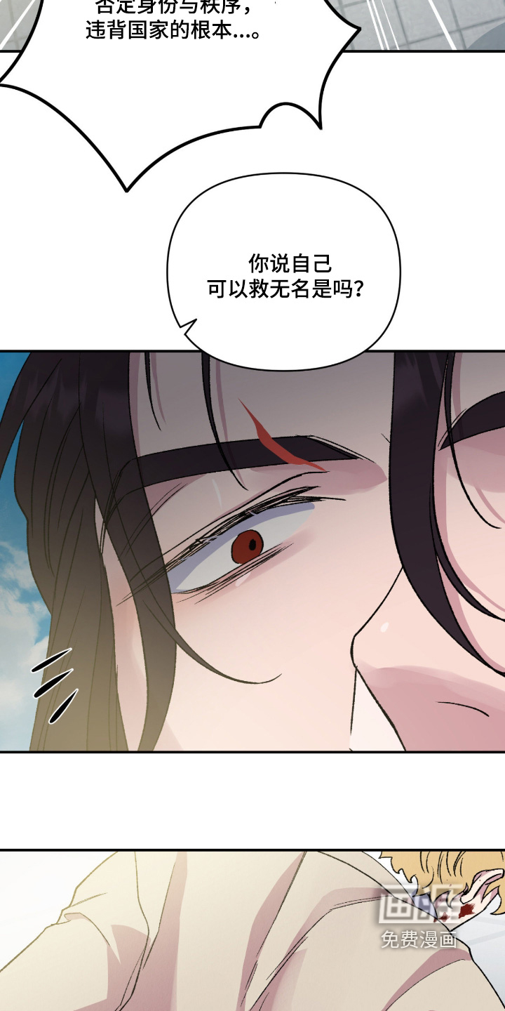 第64话12