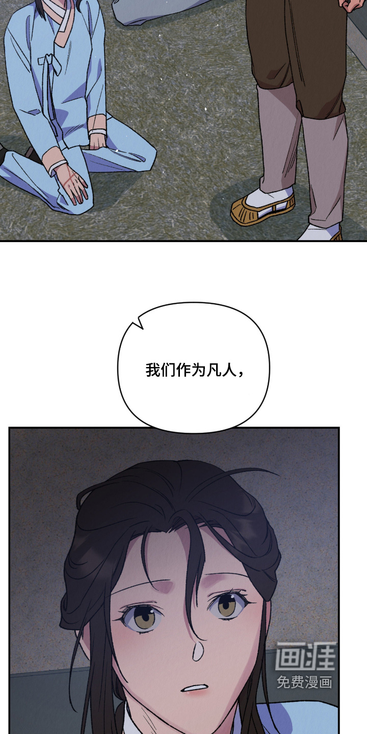第64话5