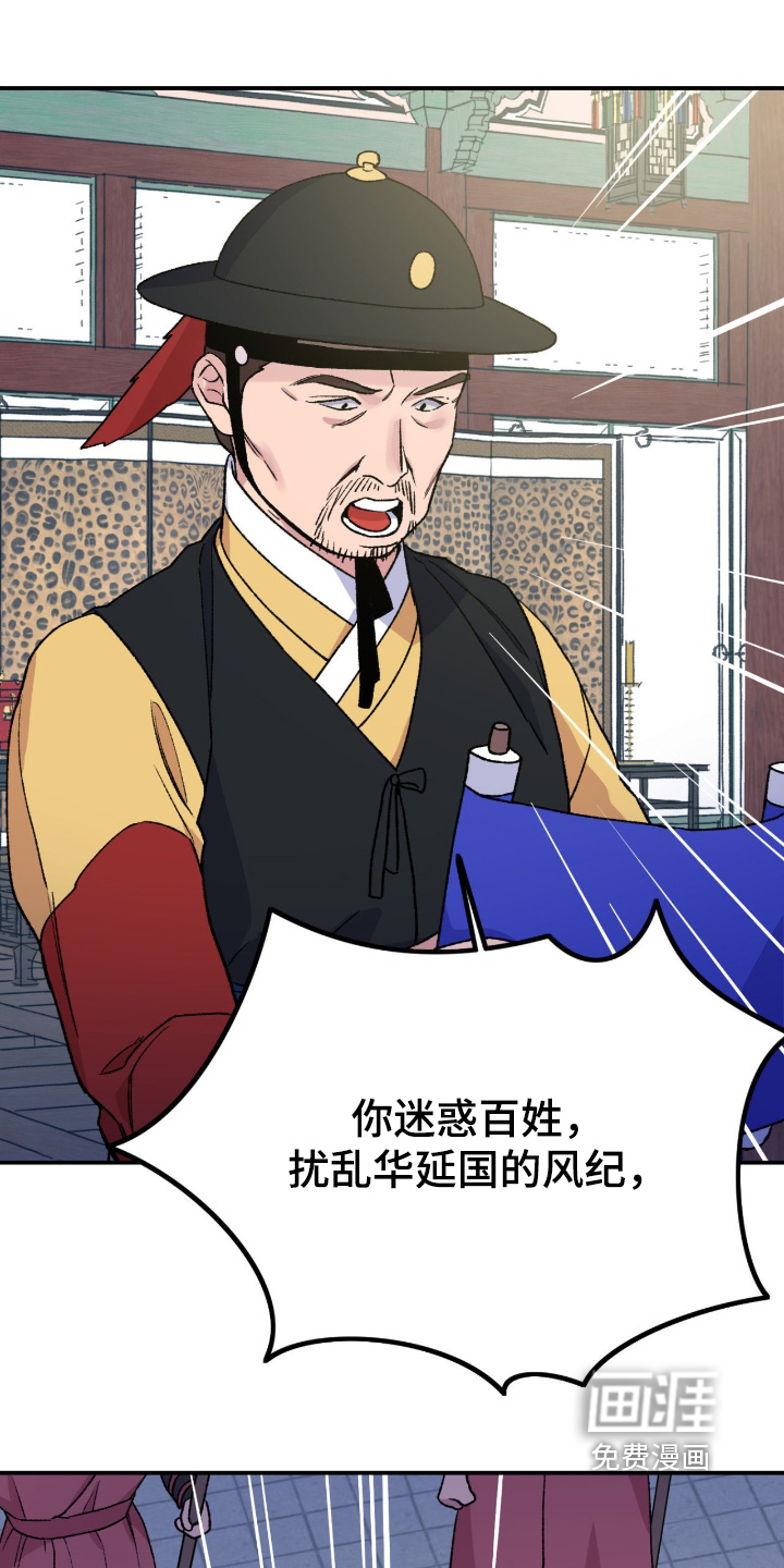 第64话10