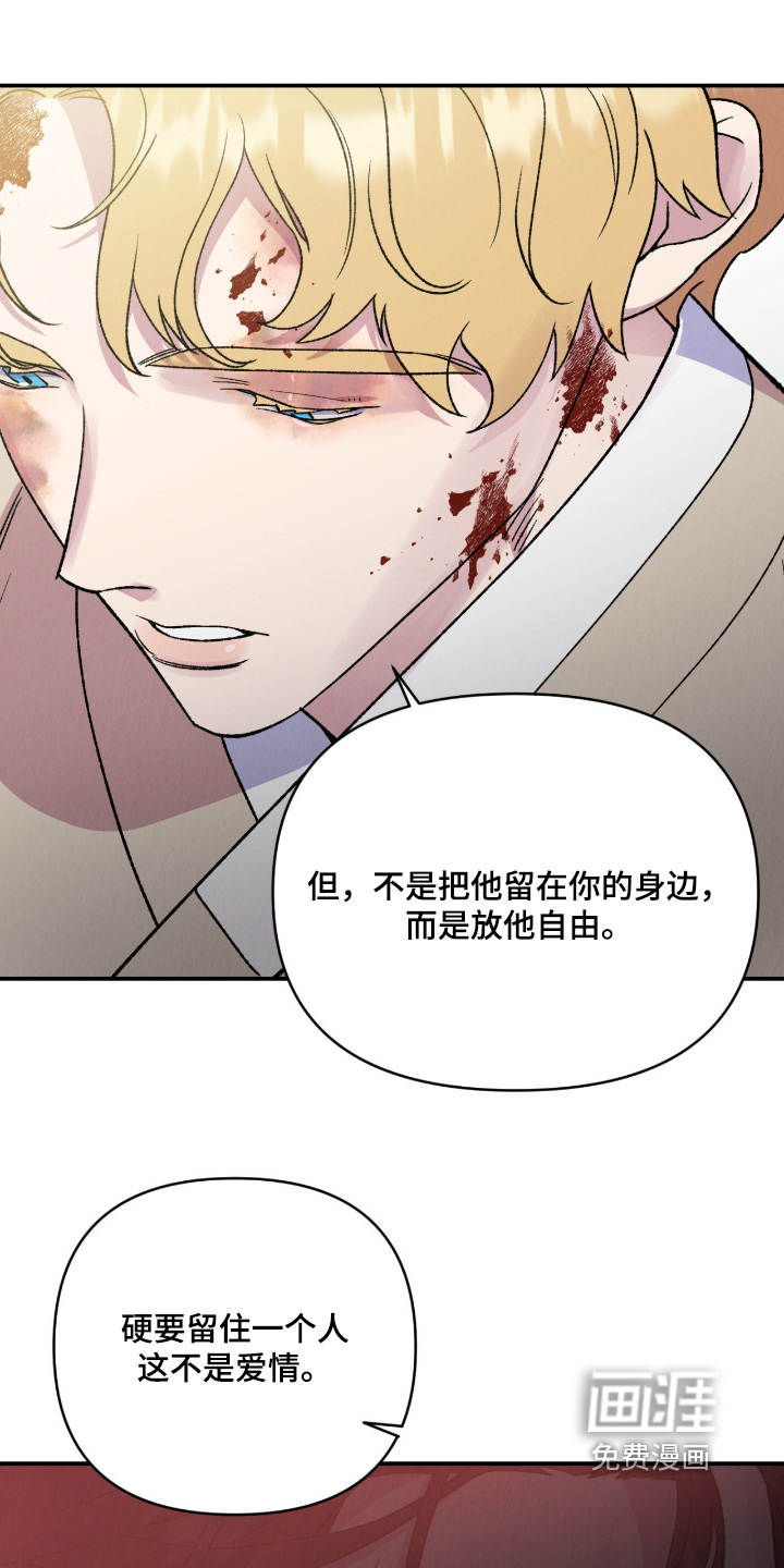 第64话14