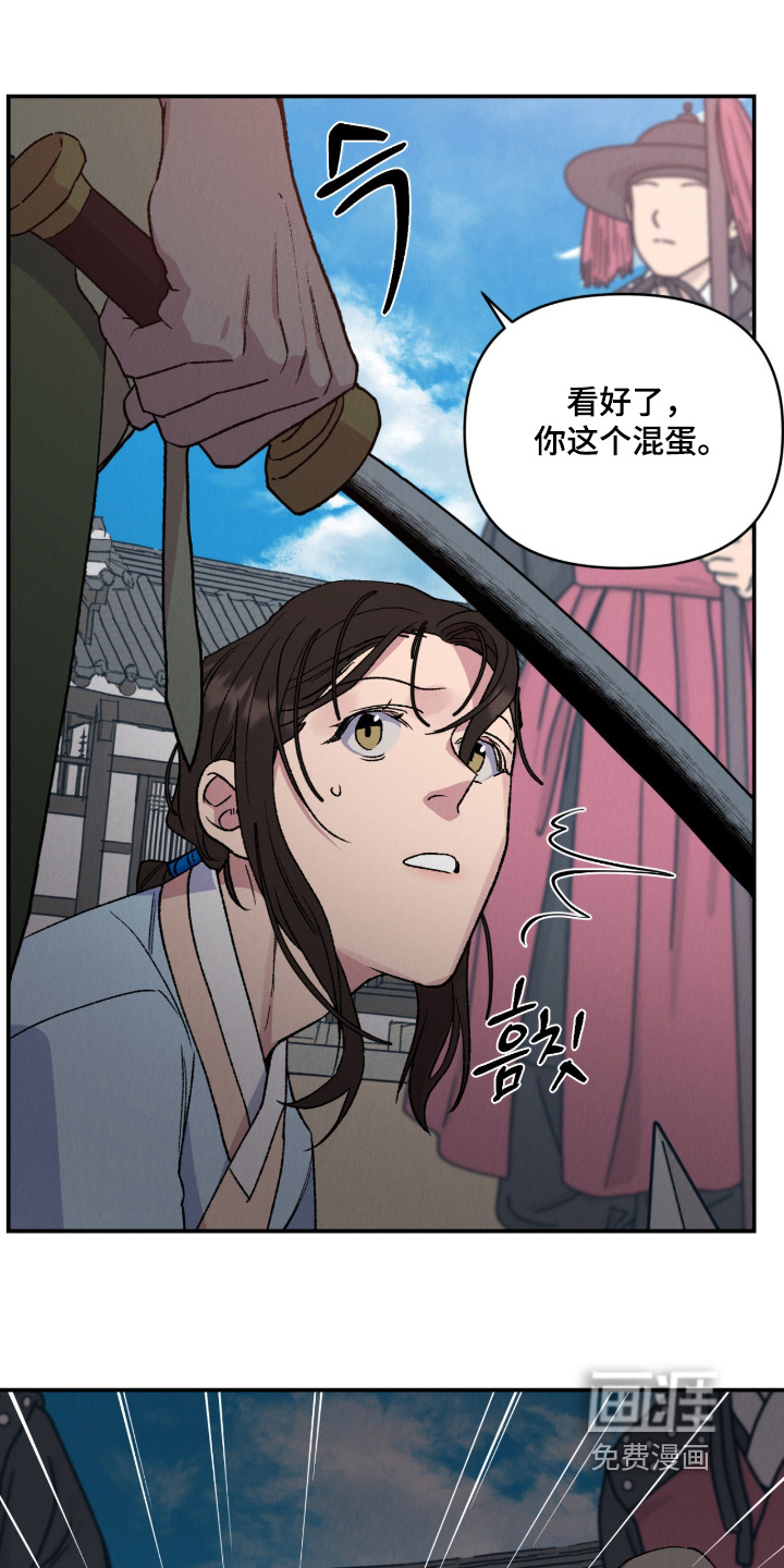 第64话23