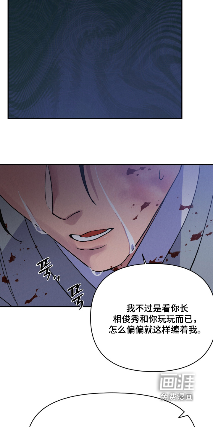 第63话8