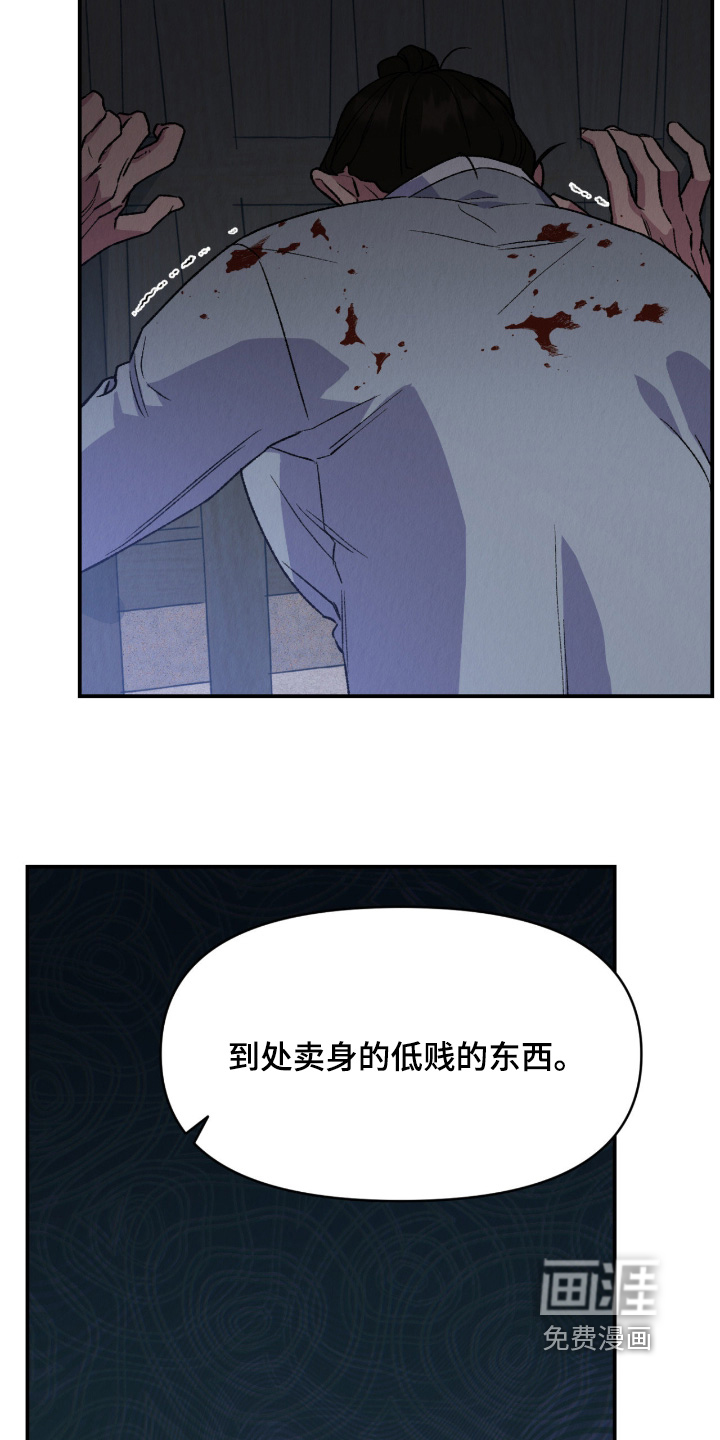 第63话7