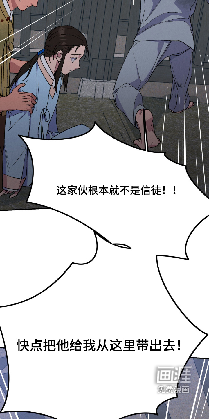 第63话3