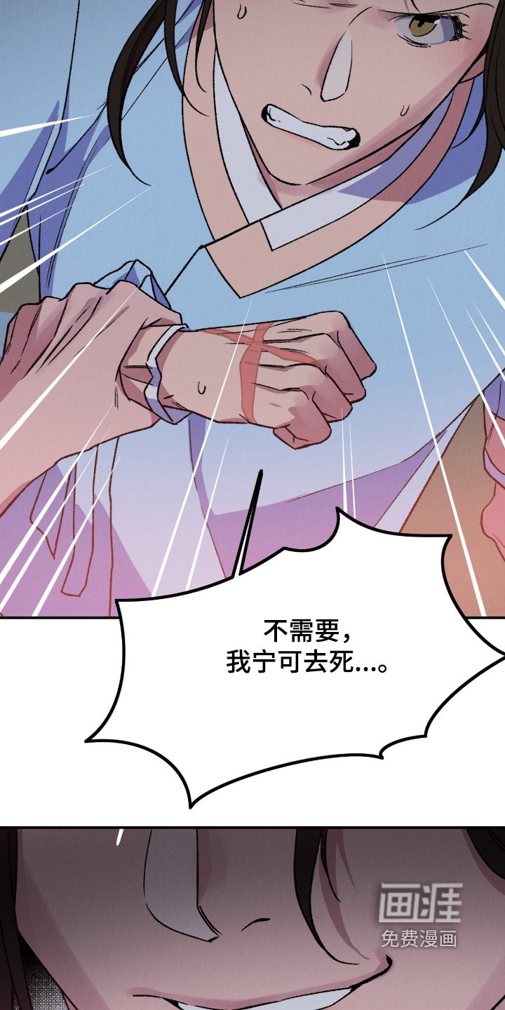 第63话20