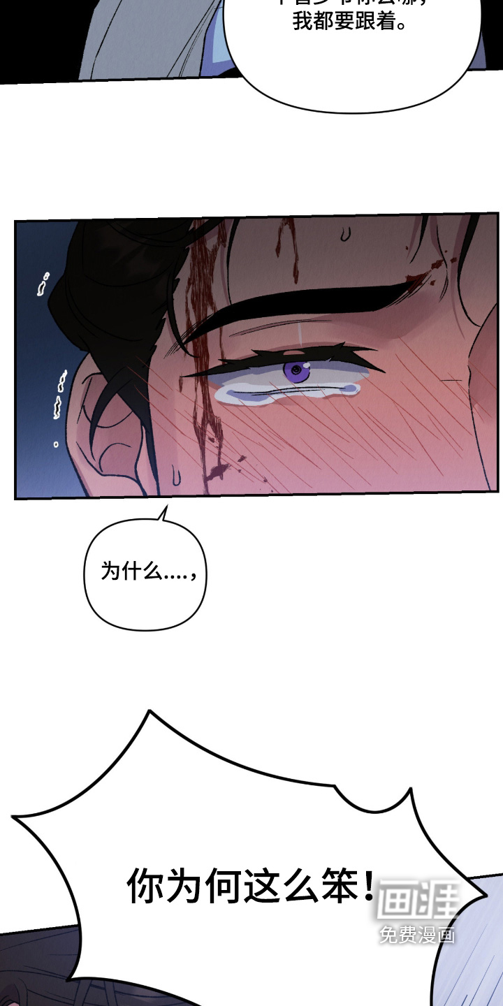 第62话27