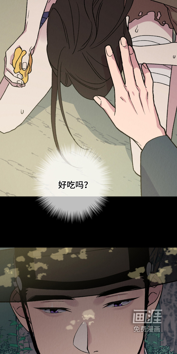 第62话11