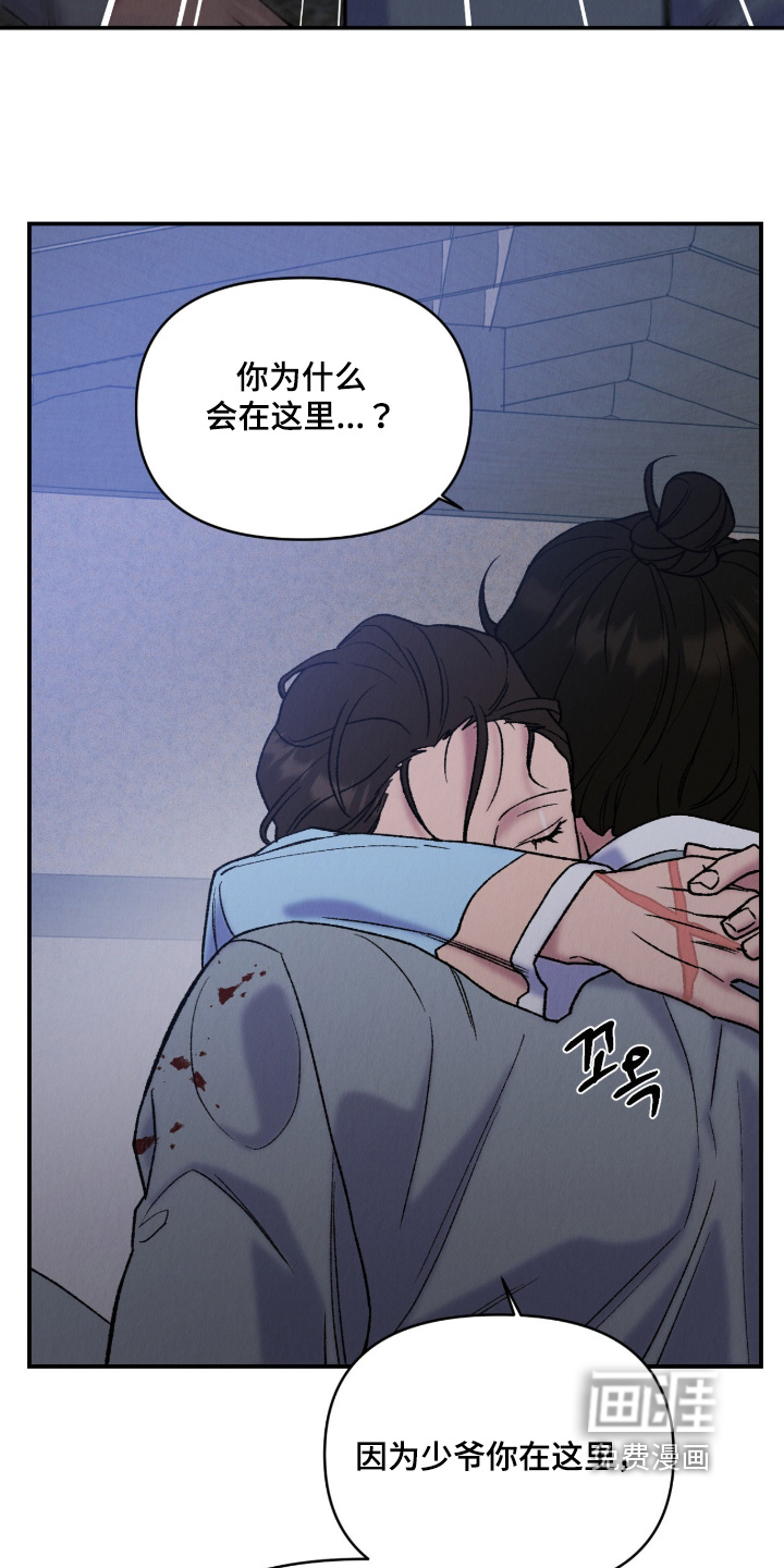 第62话23