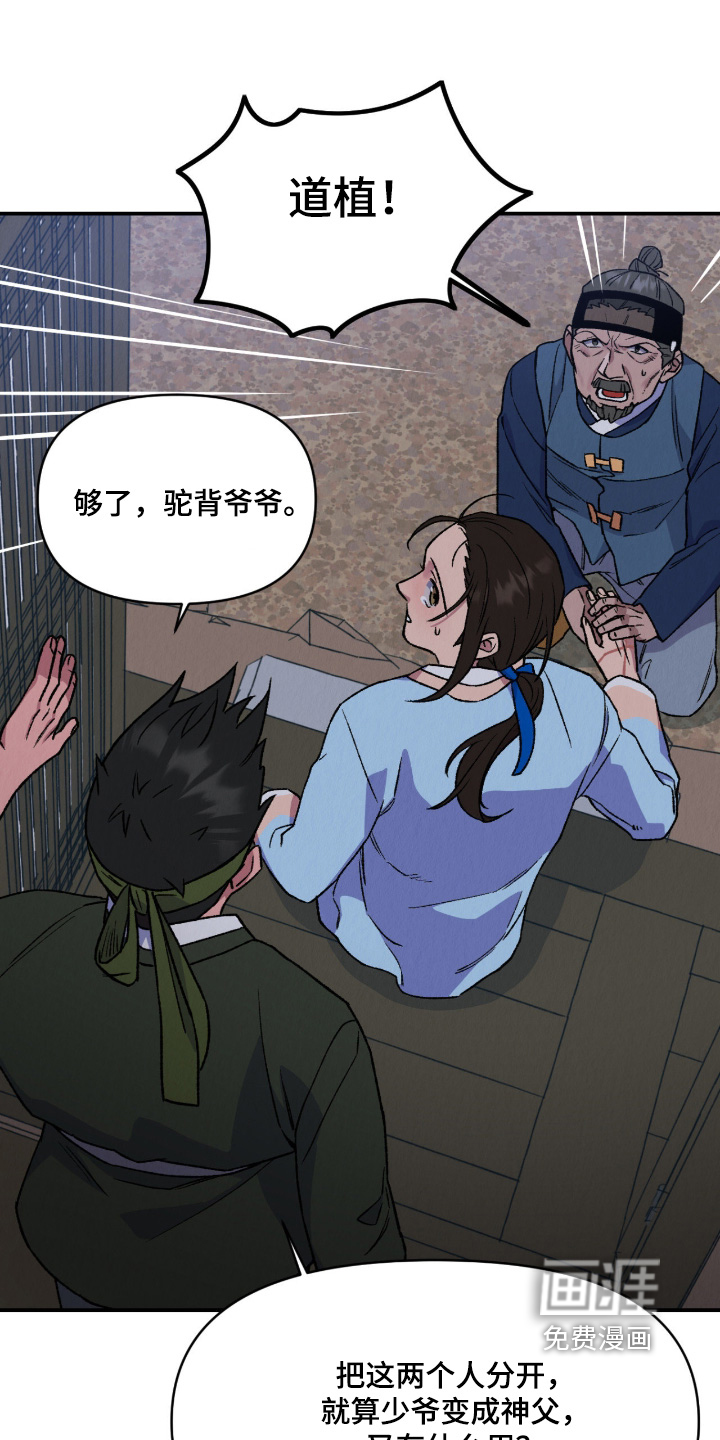 第61话13