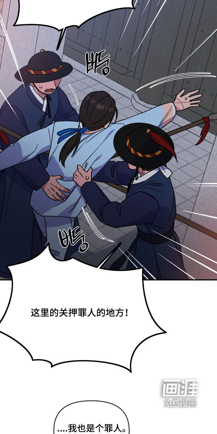 第61话26
