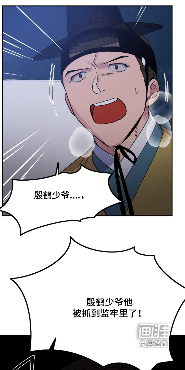 第61话18