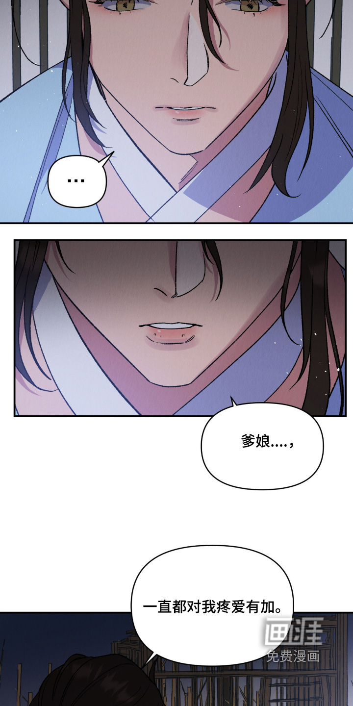 第61话9