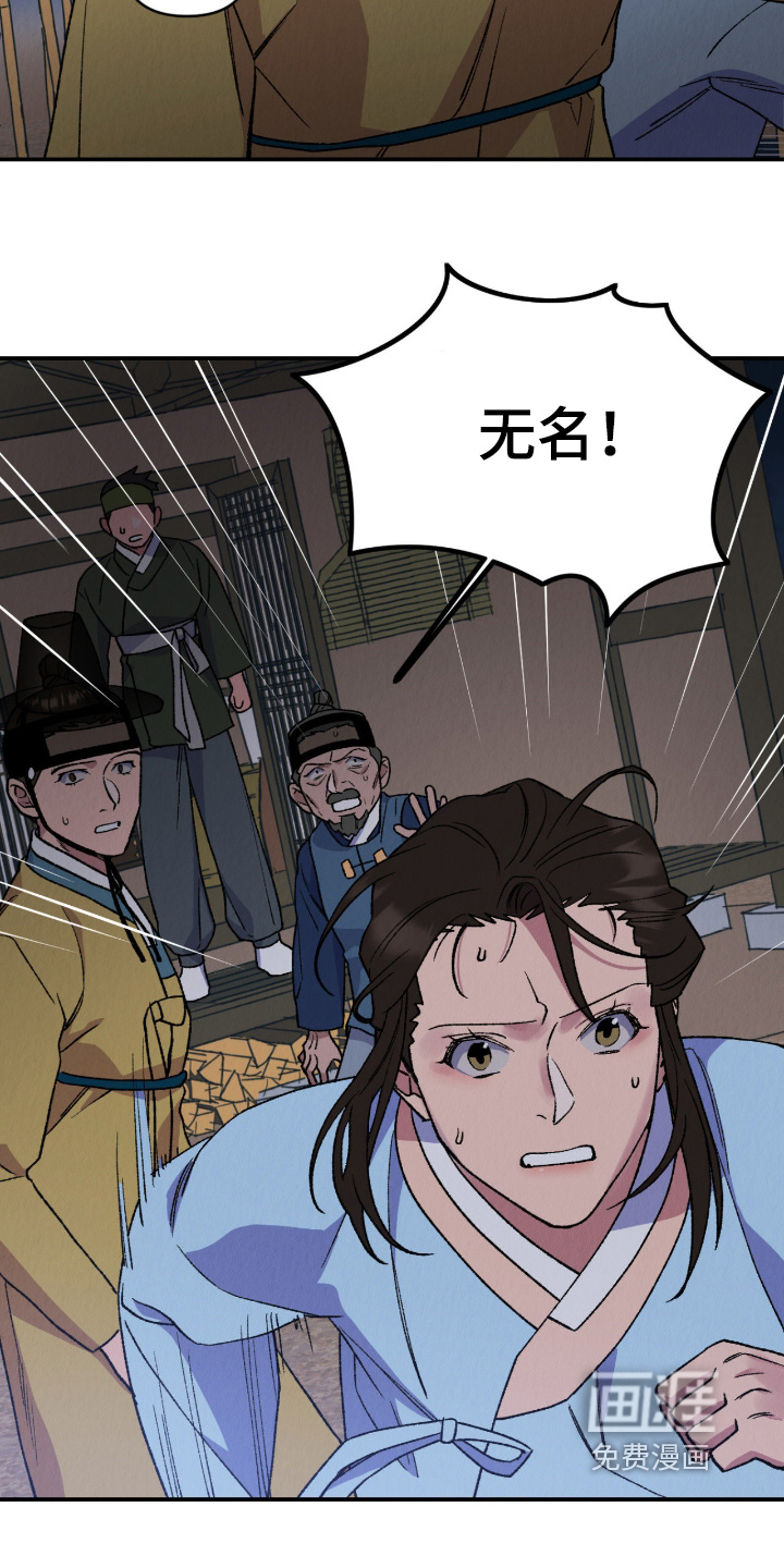 第61话21