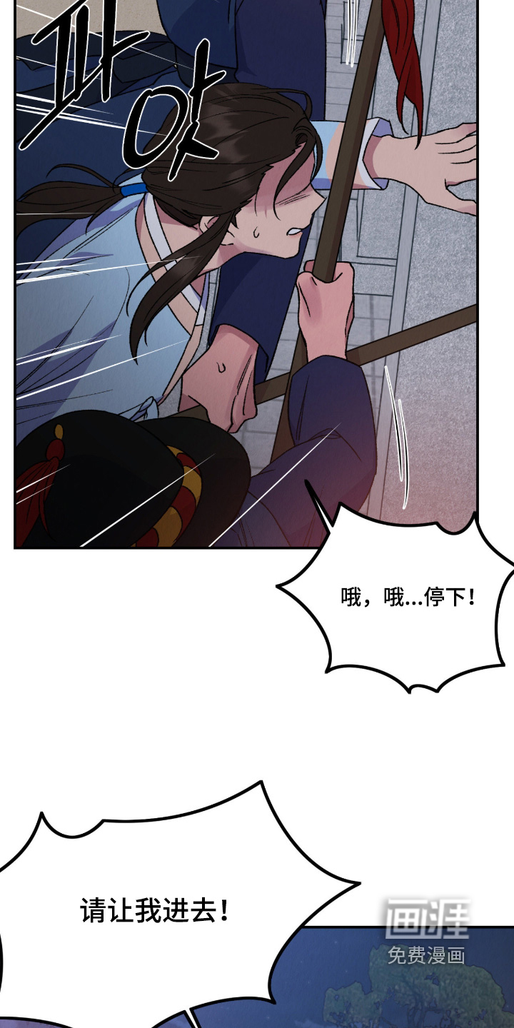第61话24
