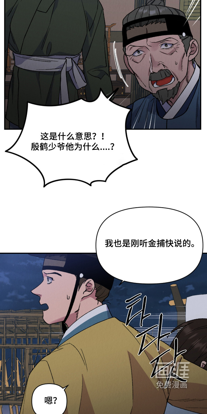第61话20