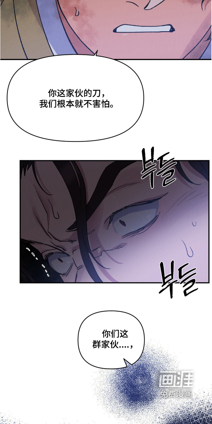 第61话4