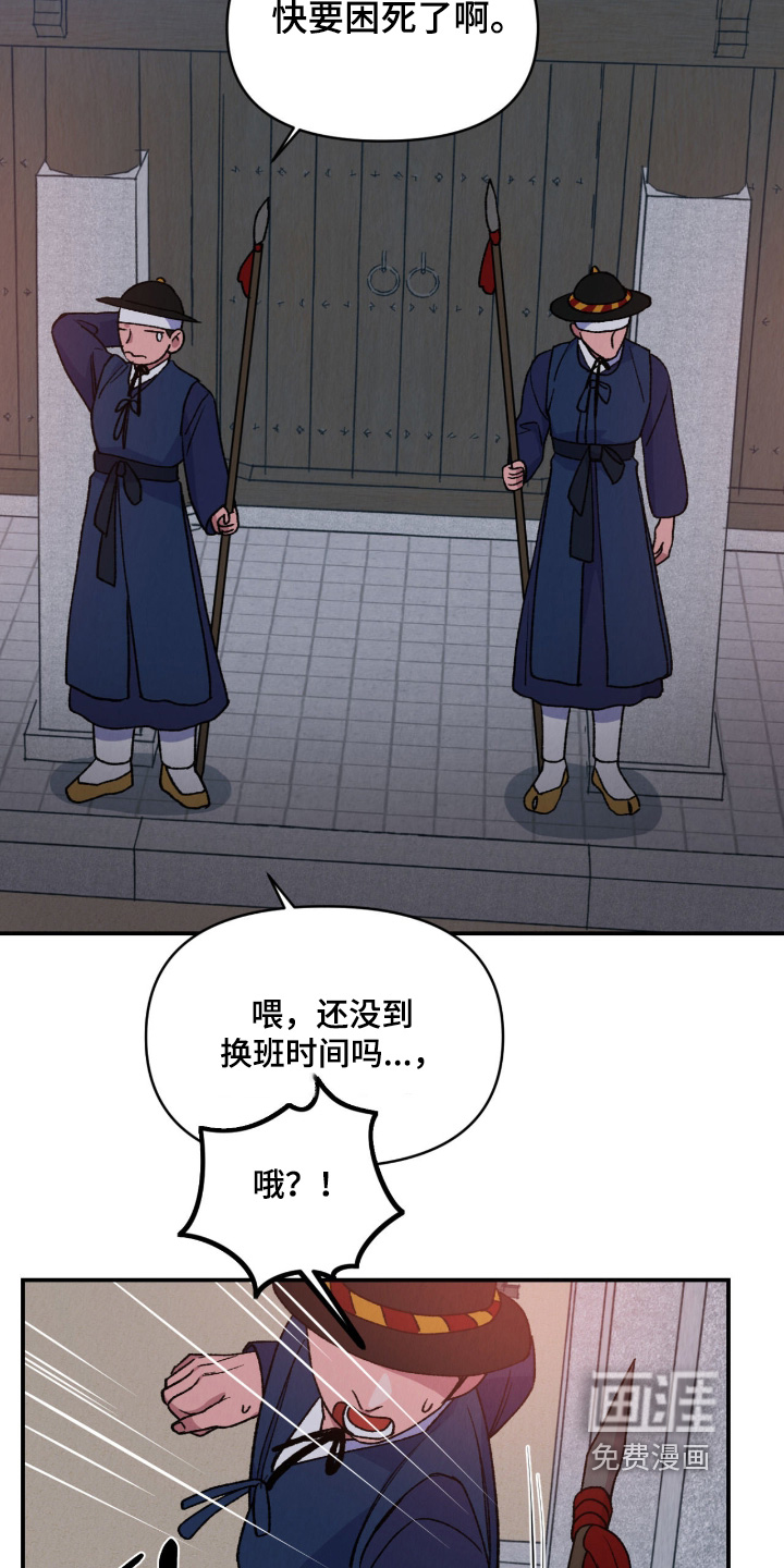 第61话23