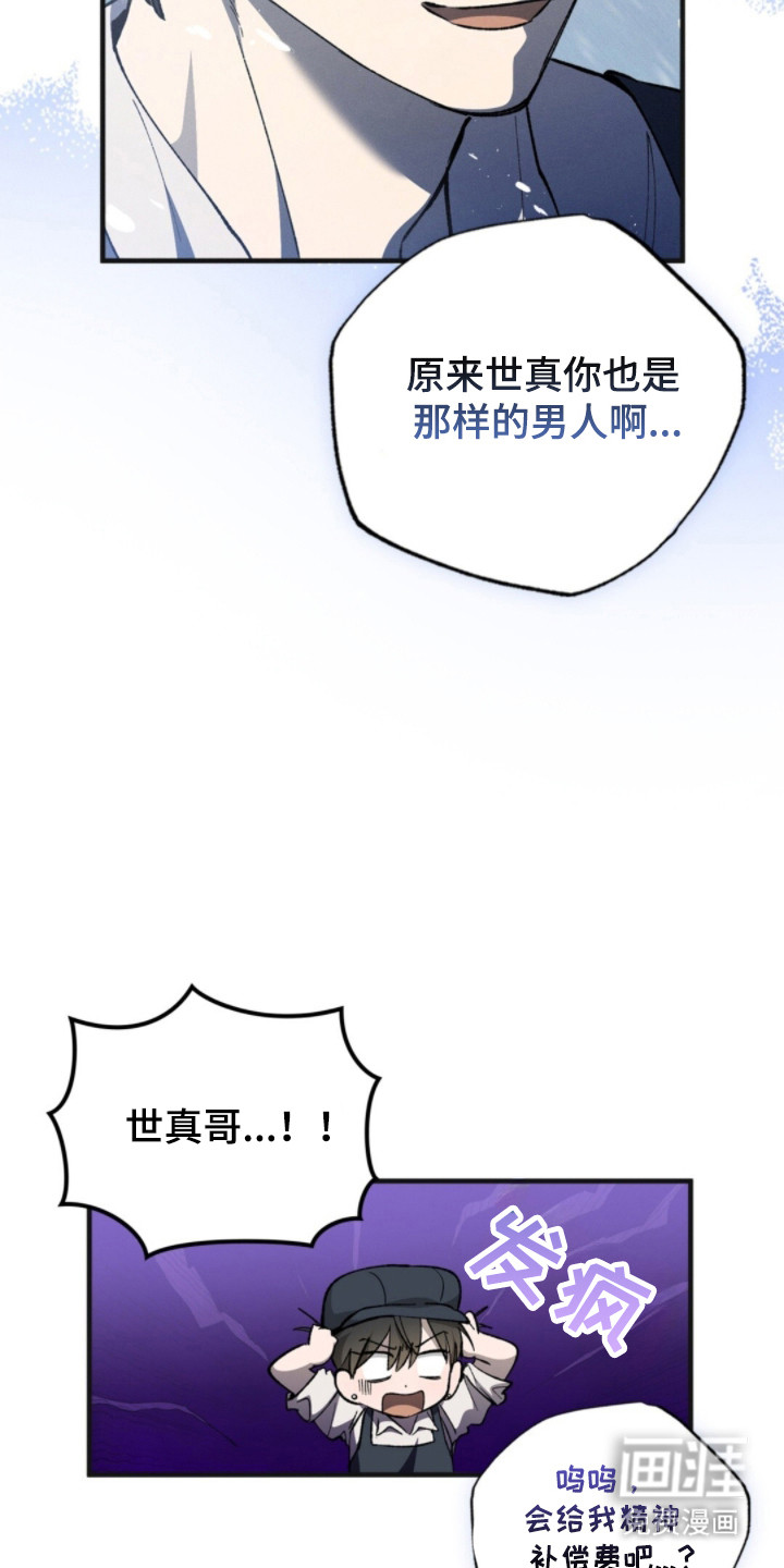 第65话13