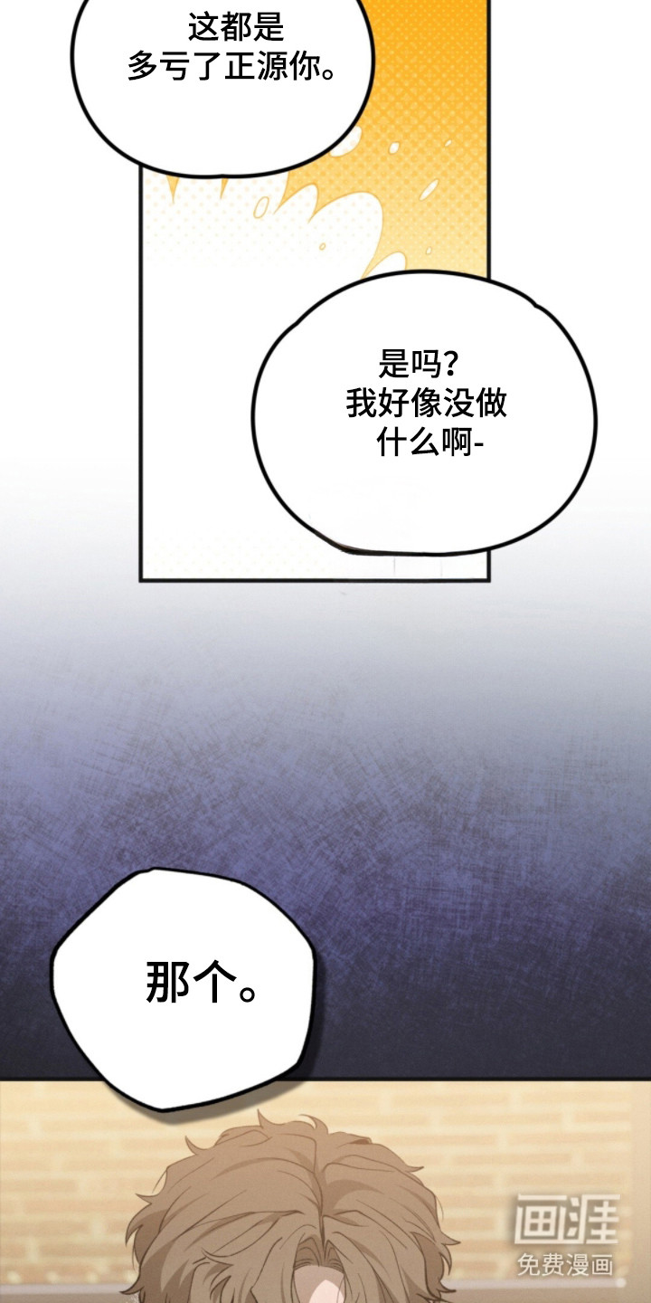 第65话6