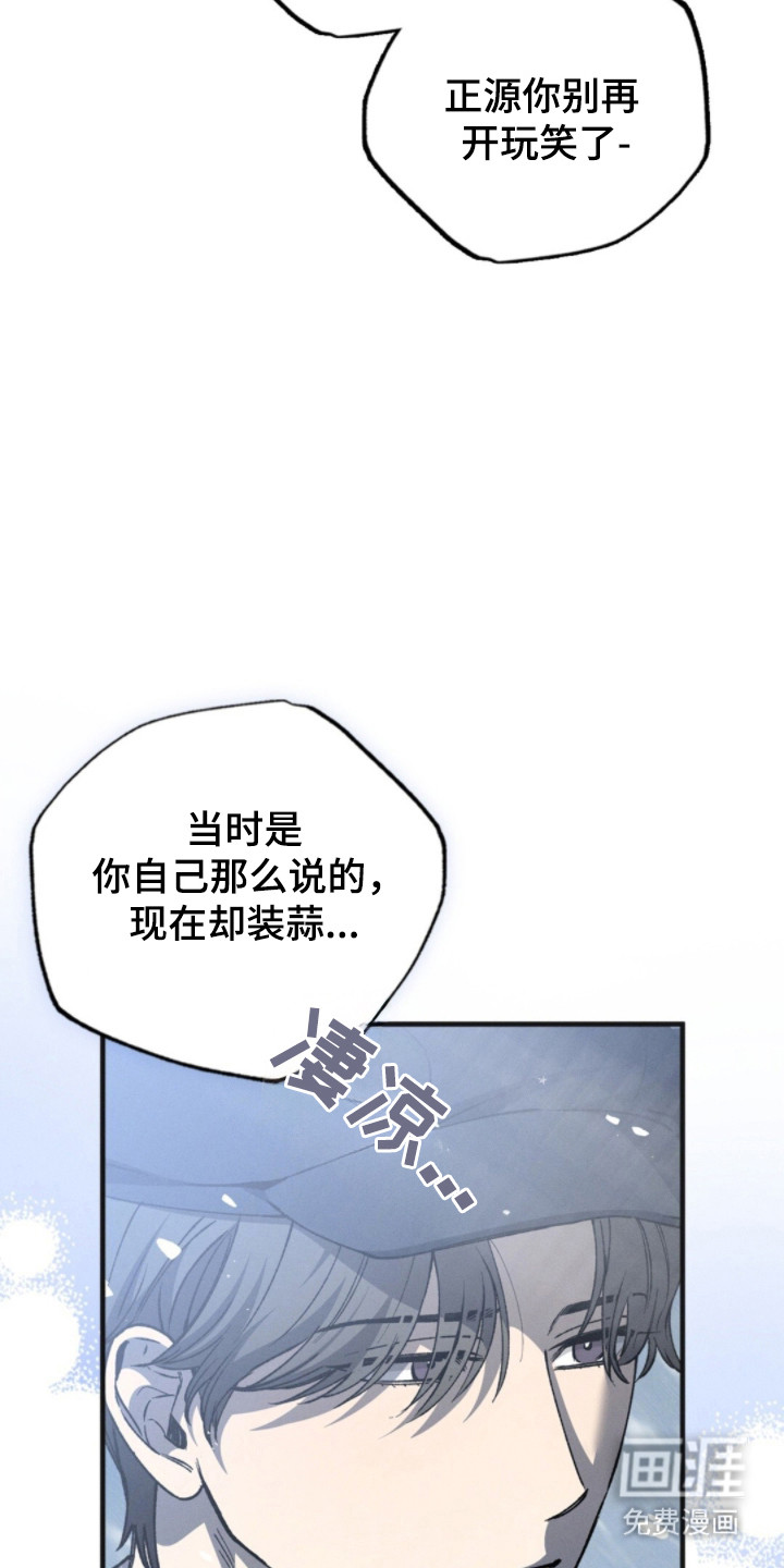 第65话12
