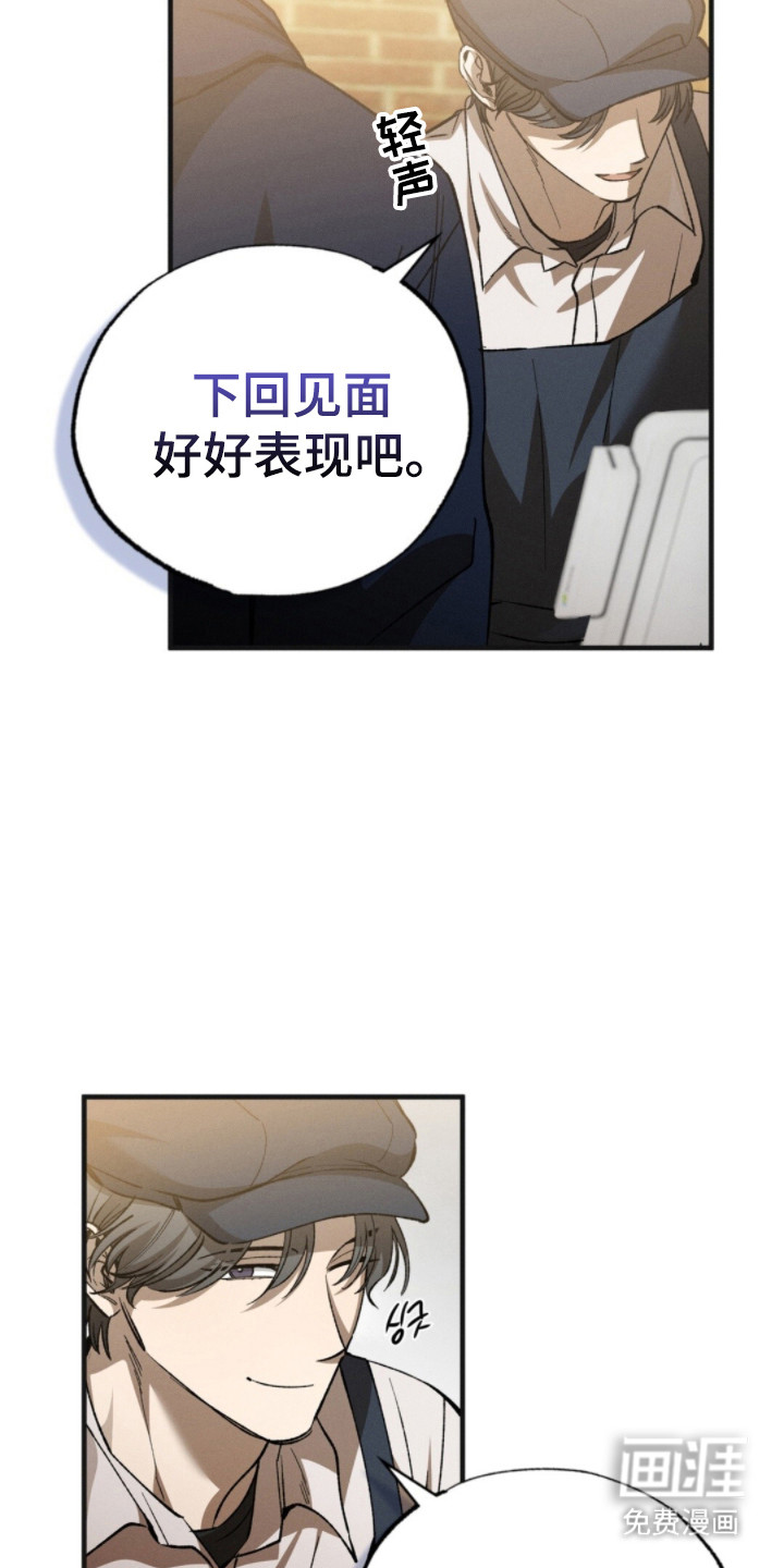 第65话9