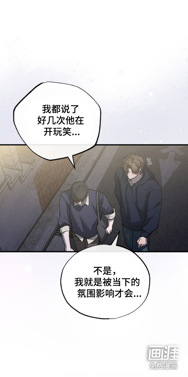 第65话16