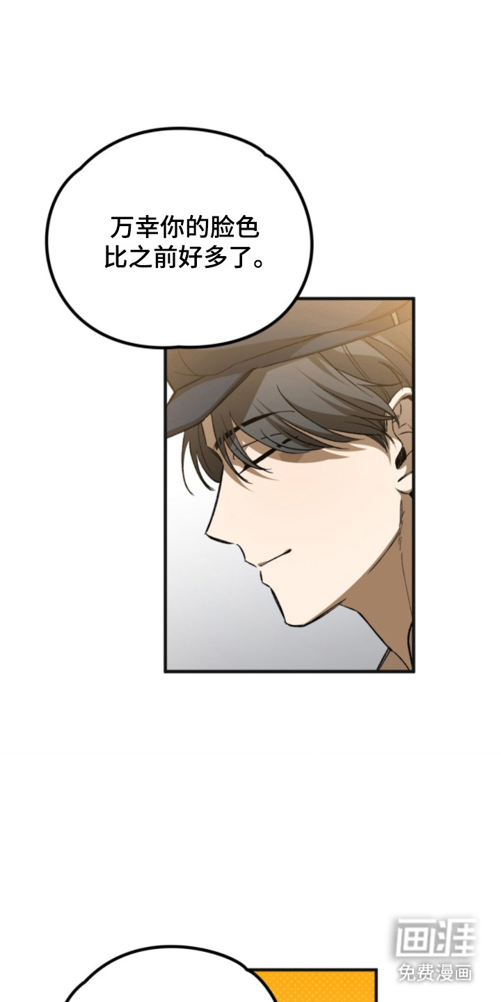 第65话5