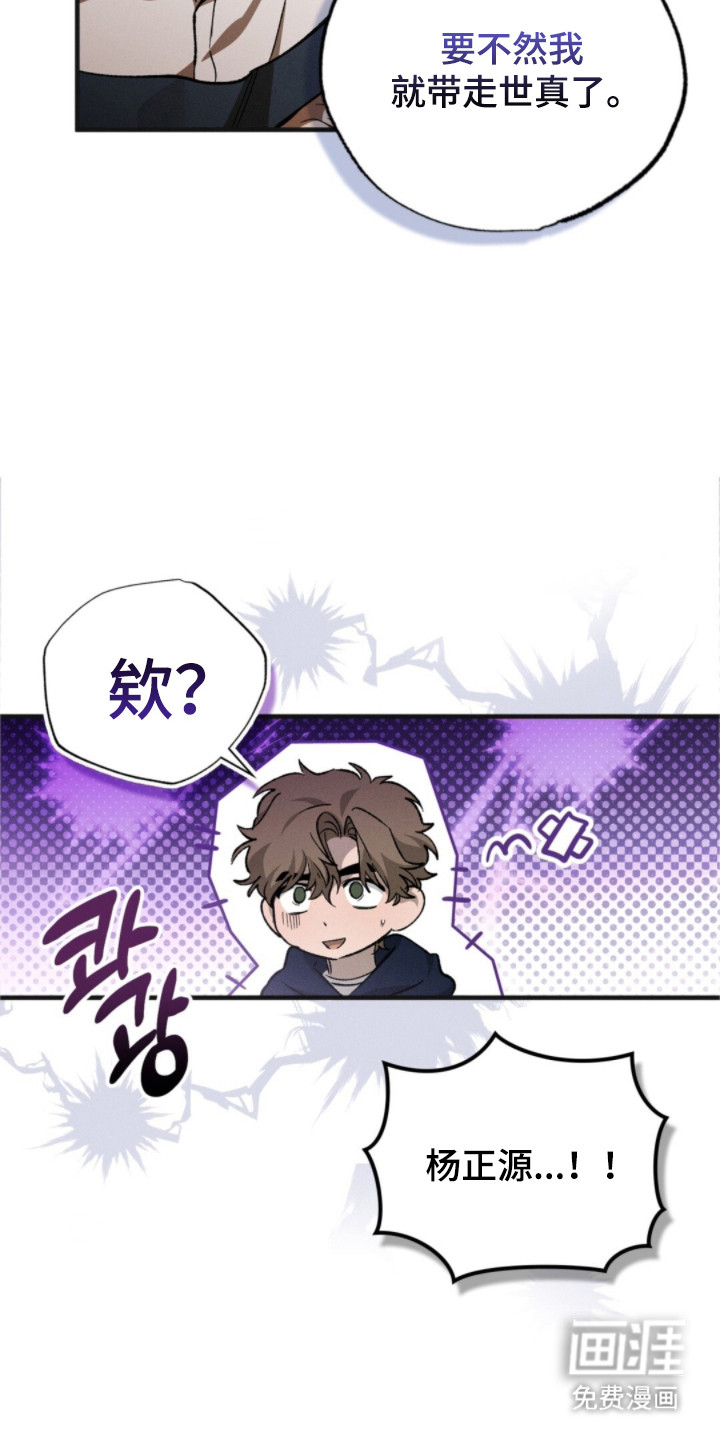 第65话10