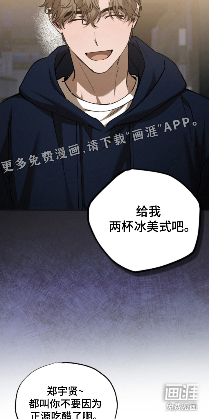 第65话7