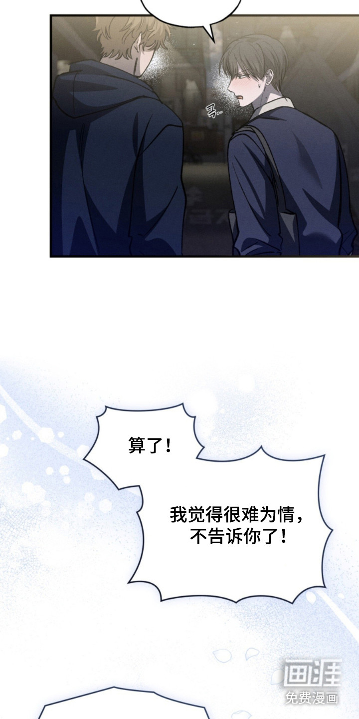 第65话18