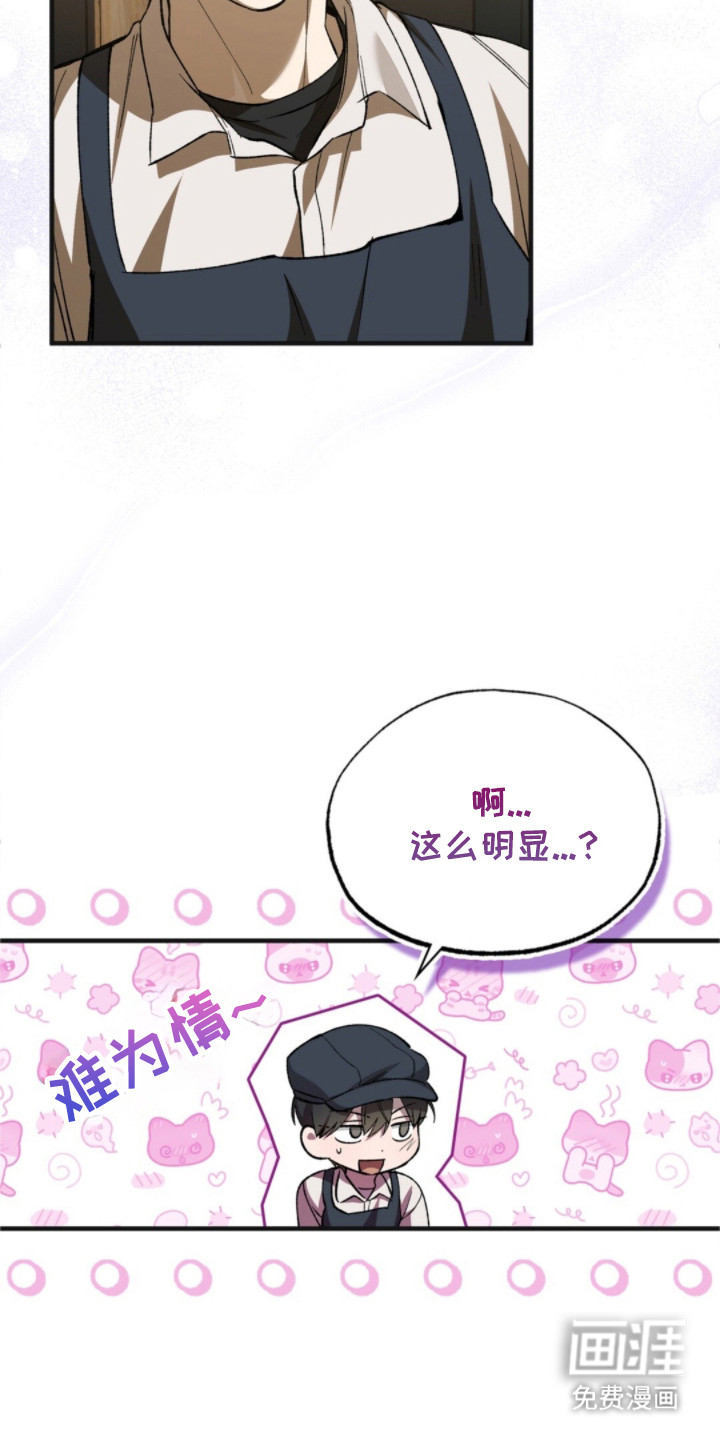 第65话4