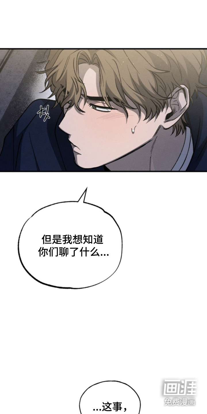 第65话17