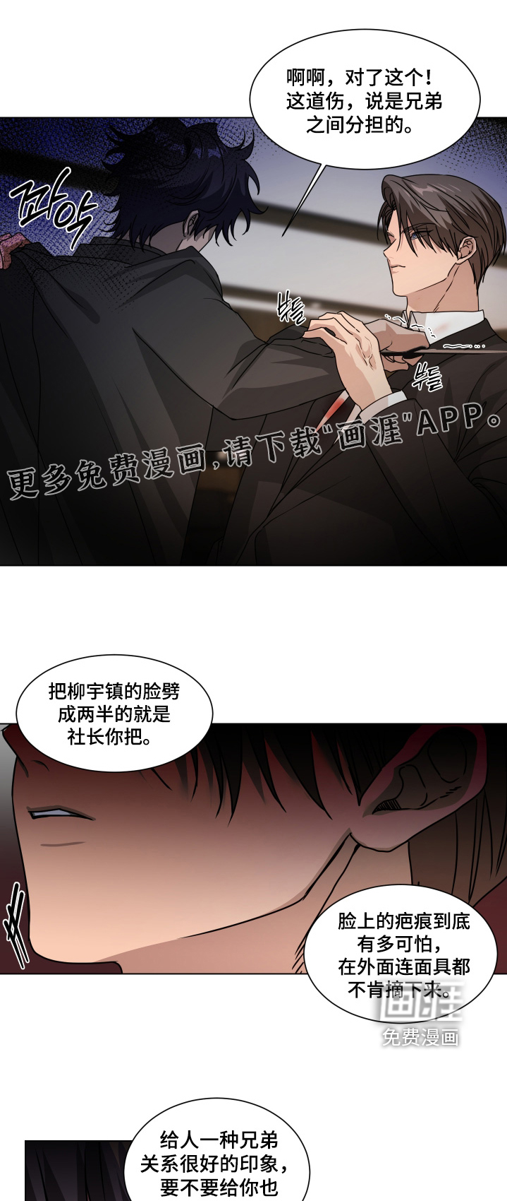 第55话0