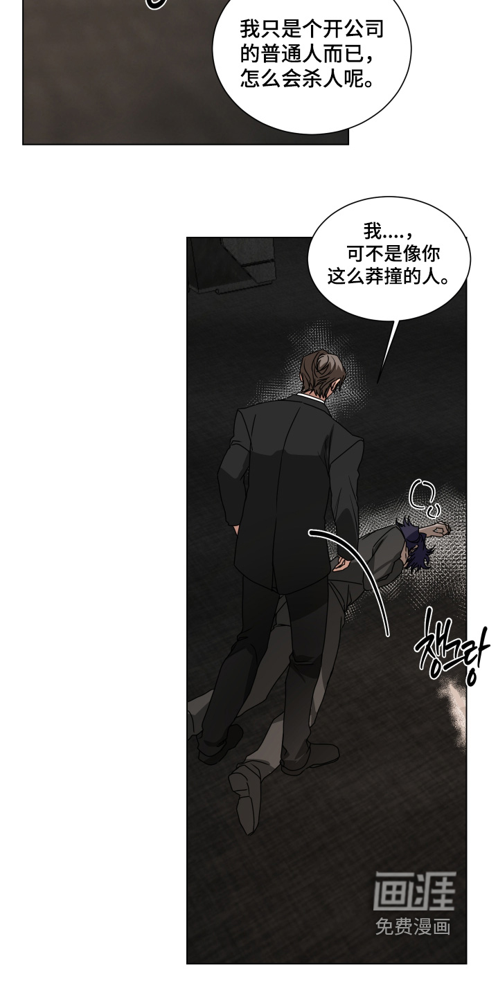 第55话12