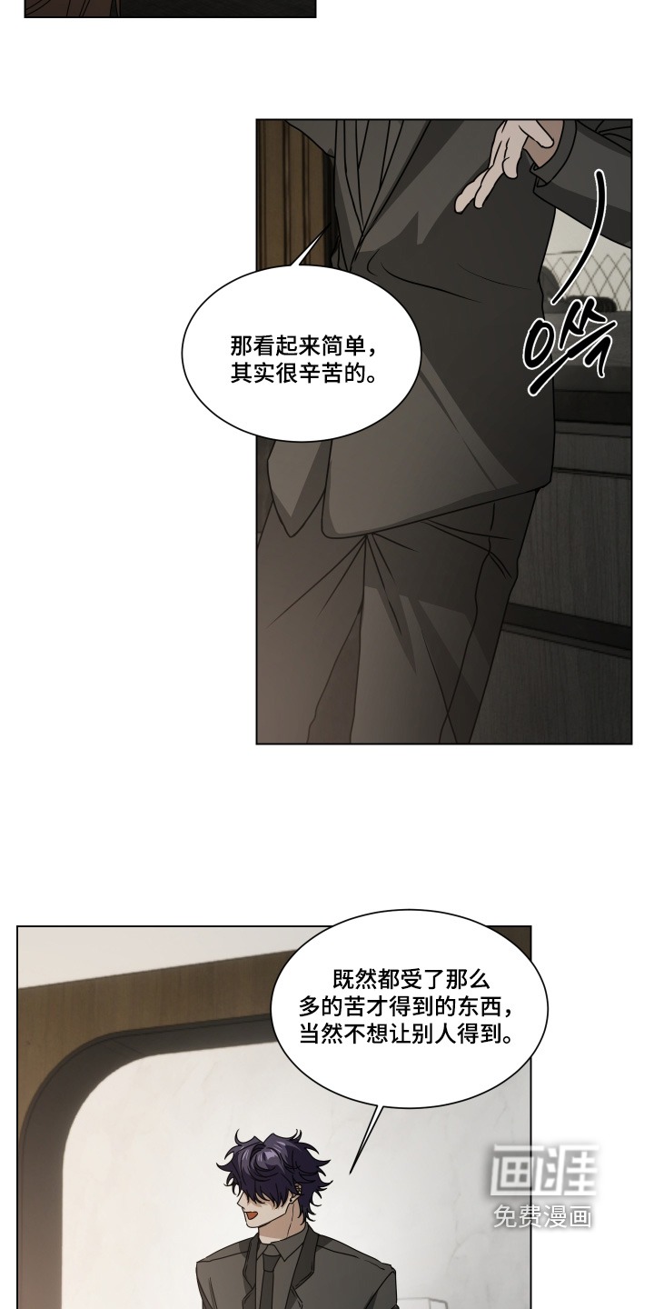 第54话2