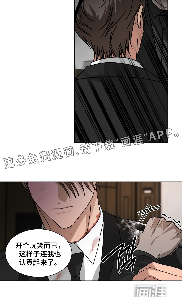 第54话17