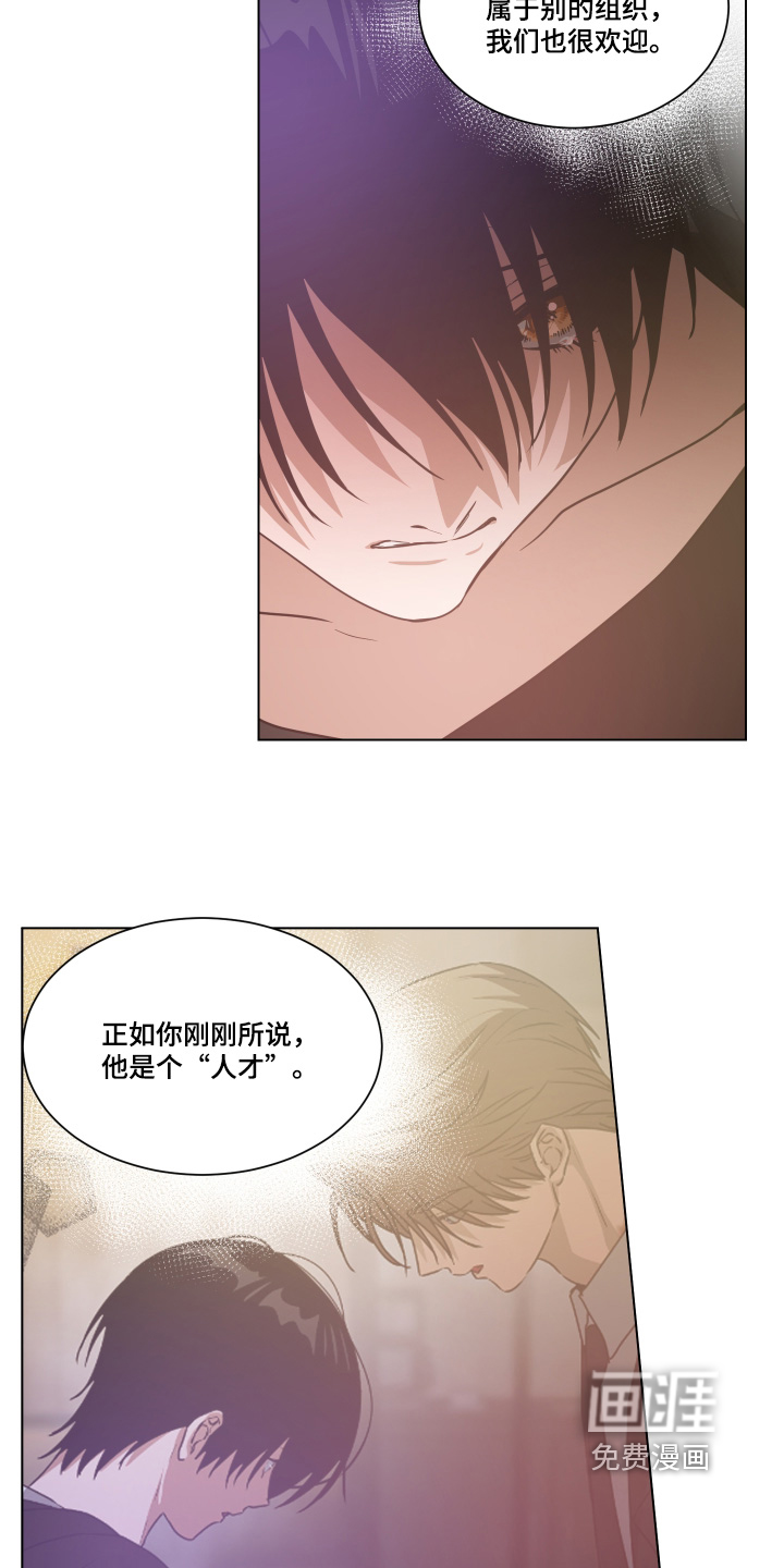 第54话10