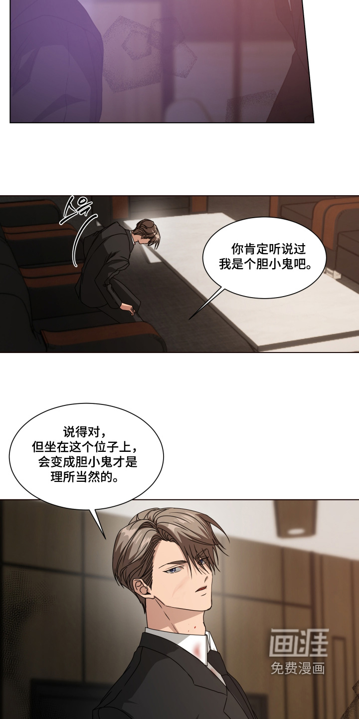 第54话11