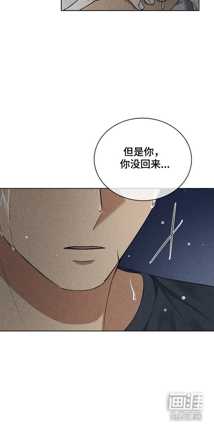 第57话14