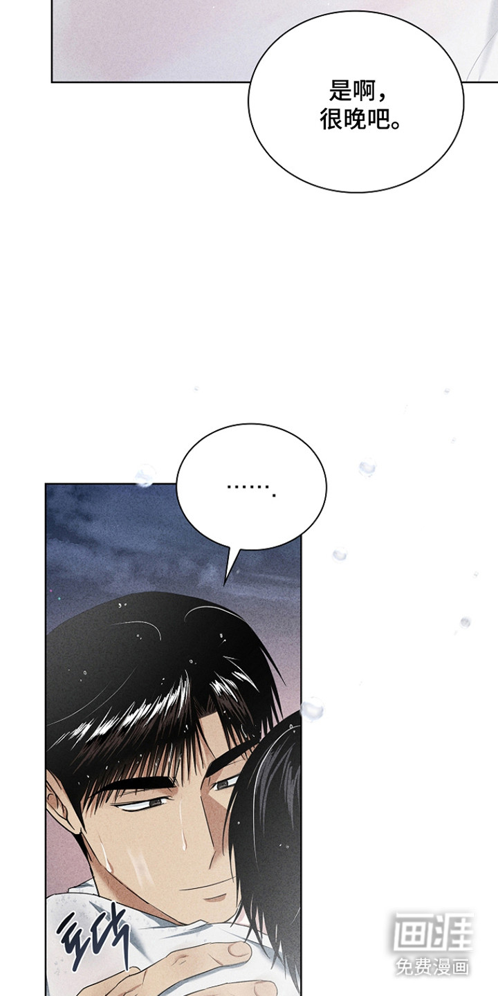 第57话28