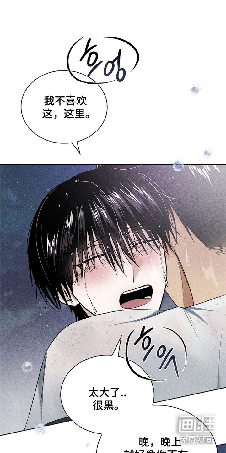 第57话23
